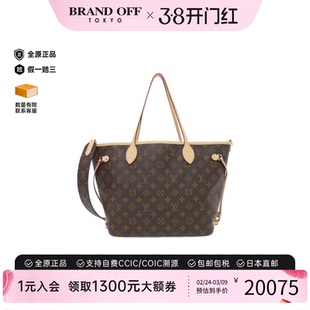 中古LV路易威登女包A级95新Neverfull托特包老花单肩包BRANDOFF