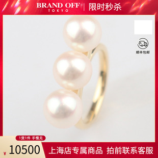 NEO戒指3颗K18黄金50号 中古「95新」TASAKI塔思琦Balance