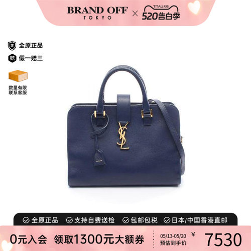 中古YSL圣罗兰斜挎包レディース