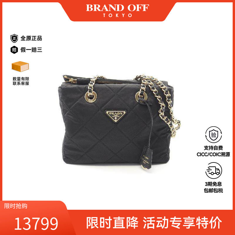 中古Prada普拉达单肩包