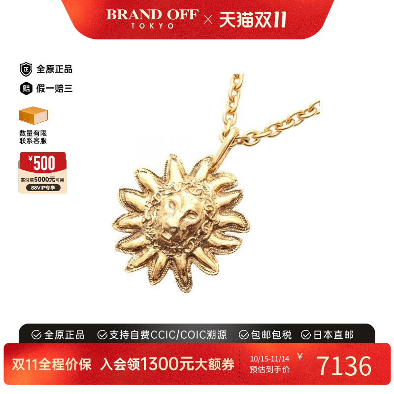 中古Chanel香奈儿项链レディース