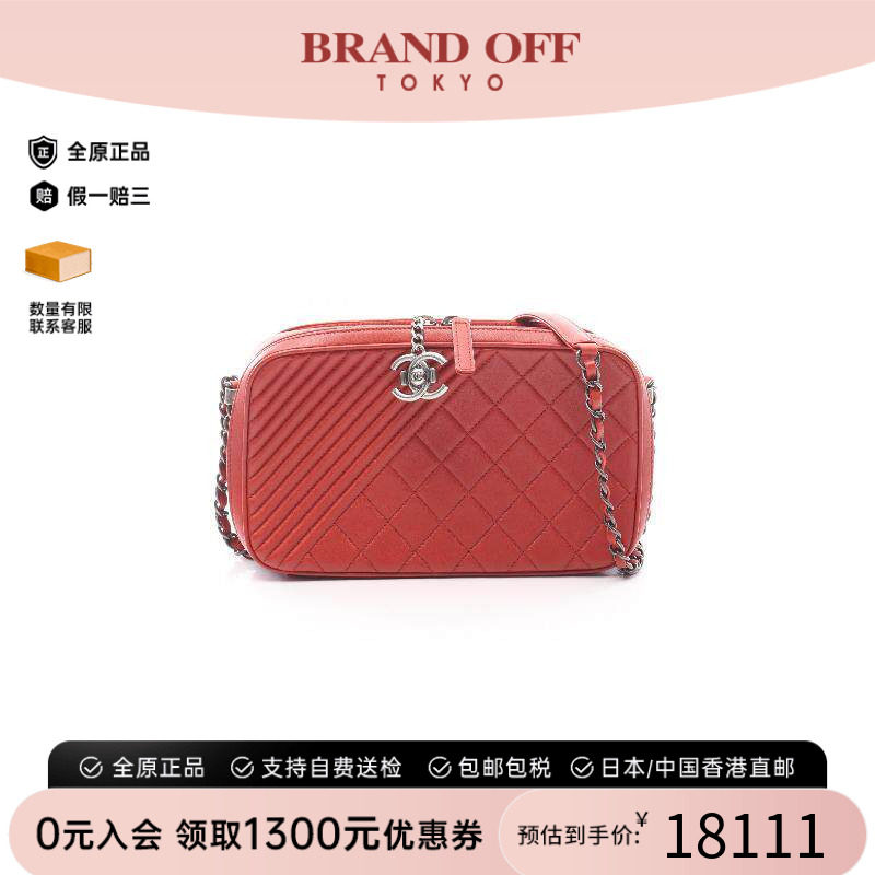 中古Chanel香奈儿斜挎包