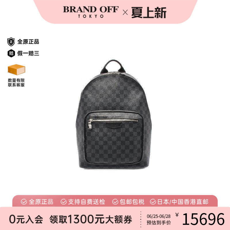 中古LV路易威登双肩包メンズ帆布