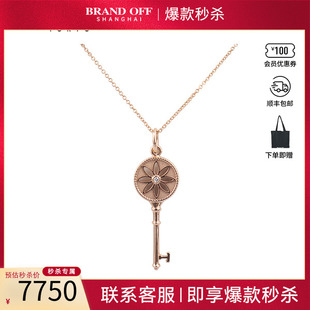 中古「95新」TIFFANY蒂芙尼迷你雏菊钥匙项链344cm750玫瑰金
