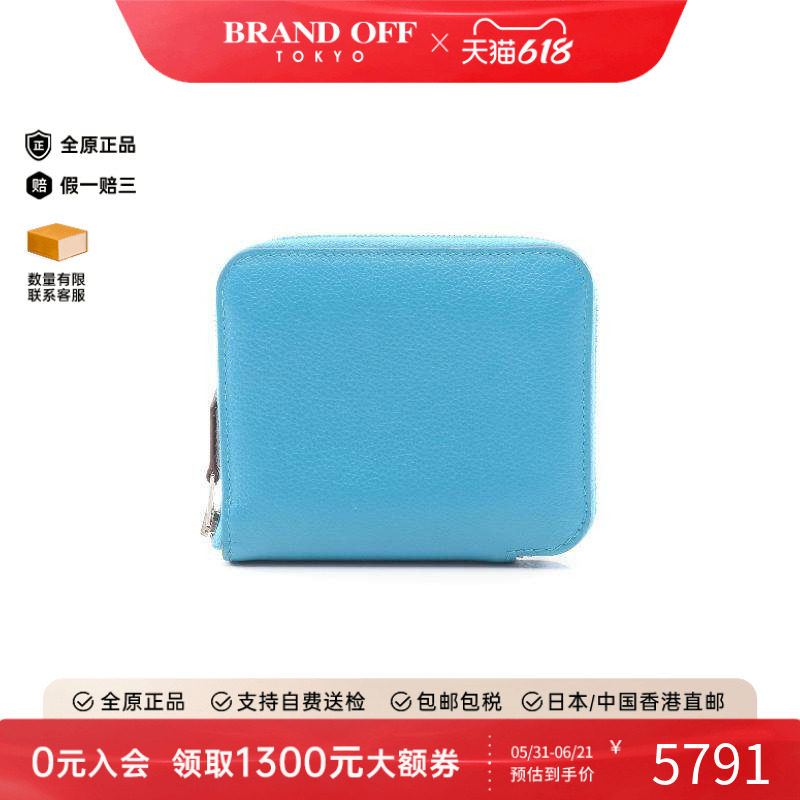 中古Hermes爱马仕女B级9新silk in丝绸牛皮长钱包蓝色BRANDOFF