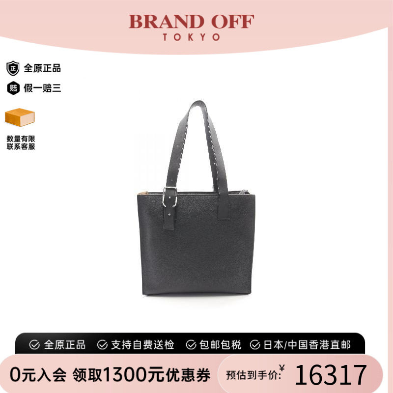 中古Loewe罗意威托特包