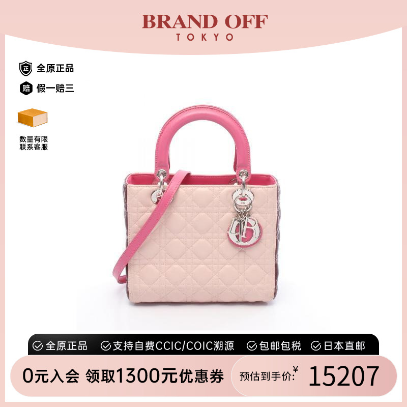 中古Dior迪奥手提包レディース