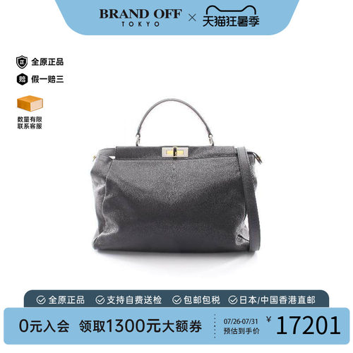 中古Fendi芬迪手提包レディース