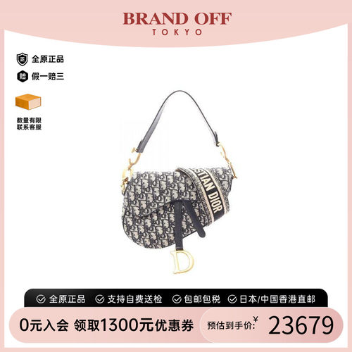 中古Dior迪奥手提包レディース