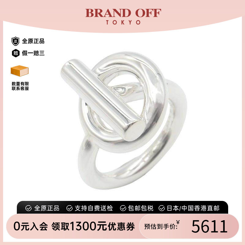 中古Hermes爱马仕戒指レディース