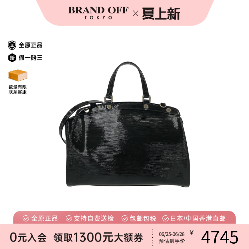 中古LV路易威登男包A级95新Epi Electric Brea医生包水波纹托特包