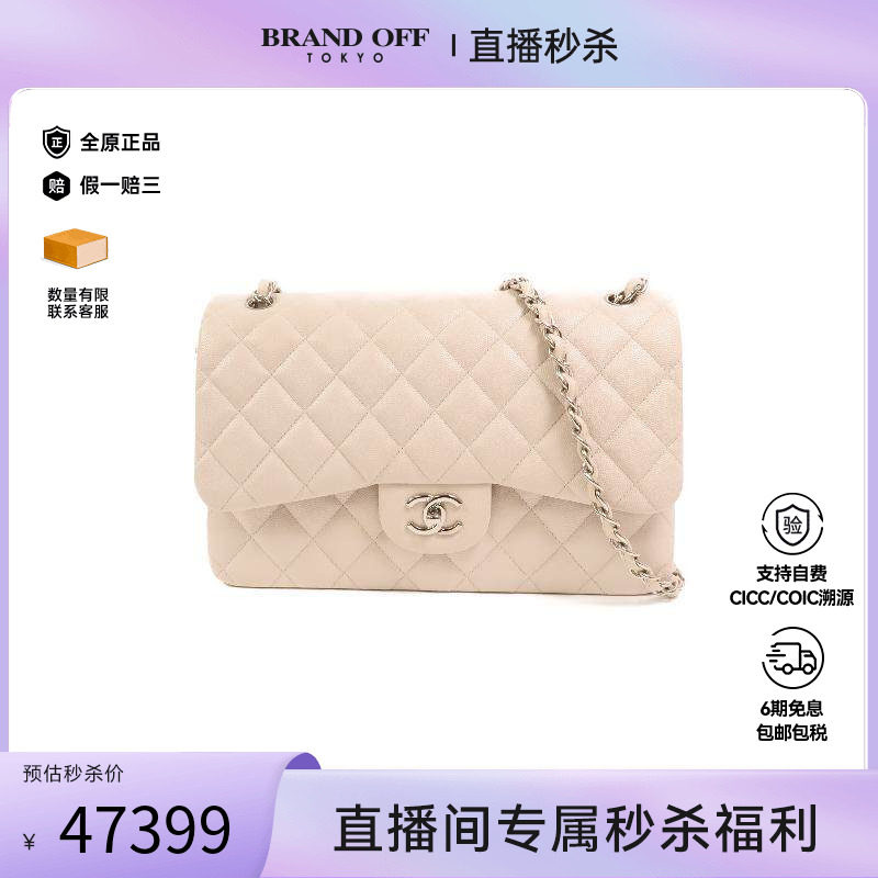 中古Chanel香奈儿女包B级9新Shoulder bag肩包牛皮斜挎包白色正品