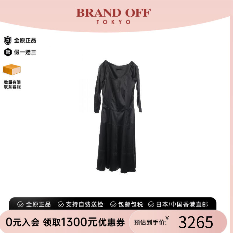 中古Prada普拉达上衣レディース