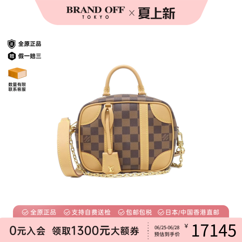 中古LV路易威登棋盘格手提女包