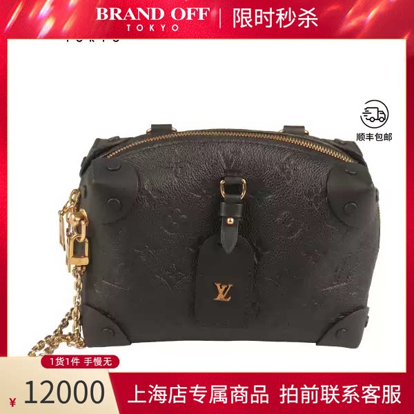 LOUISVUITTON老花斜挎包