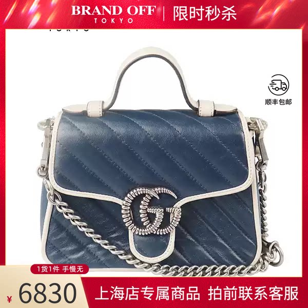 GUCCI(古驰)蓝色/白色牛皮斜挎包