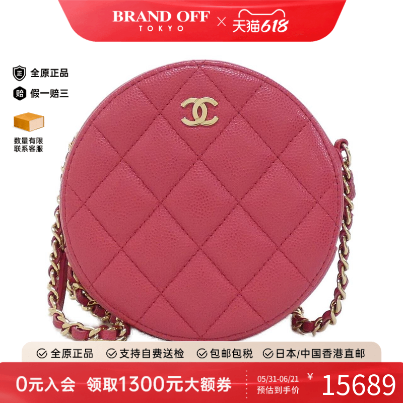 中古CHANEL香奈儿女包斜挎包