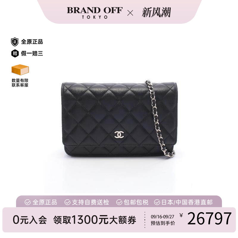 中古Chanel香奈儿斜挎包