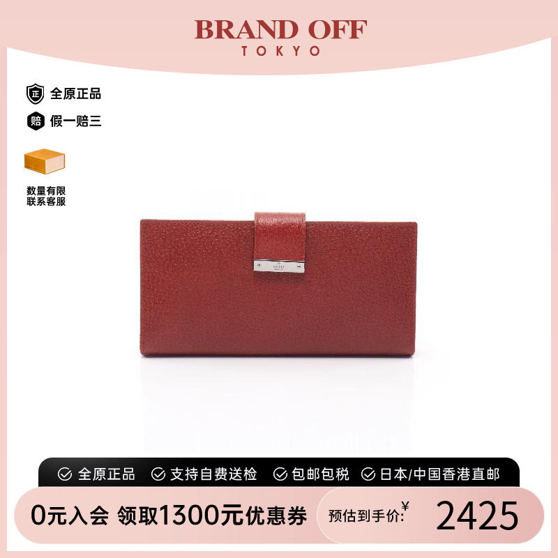 中古Gucci古驰长钱包レディース