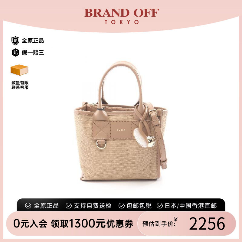 中古Furla芙拉斜挎包レディース