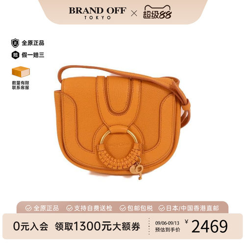 中古Chloe克洛伊斜挎包