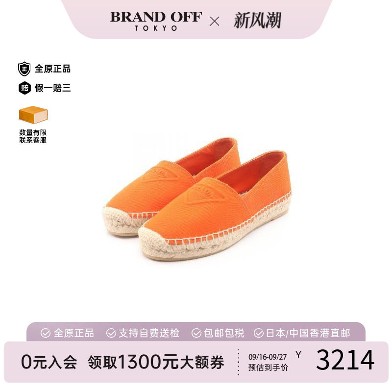 中古Prada普拉达鞋レディース