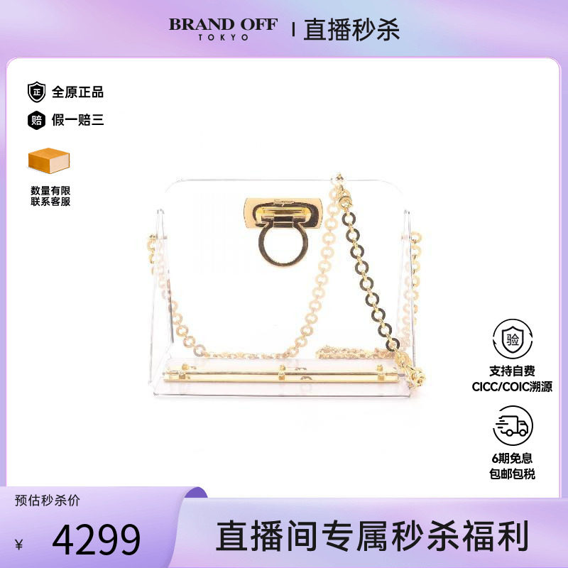 中古Ferragamo菲拉格慕单肩包