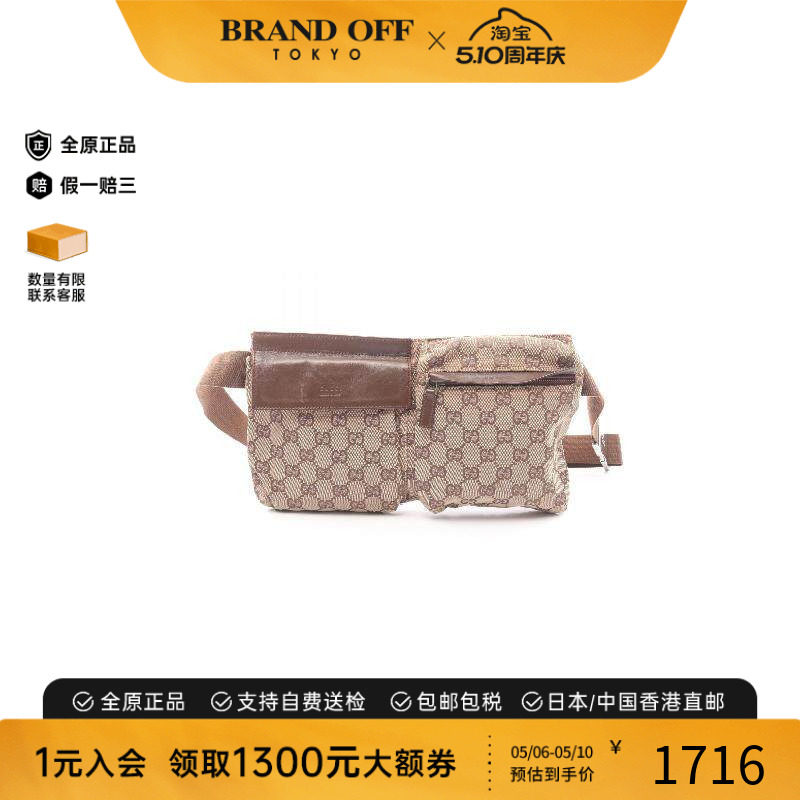 中古Gucci古驰女包B级9新body bag随身包帆布腰包浅褐色