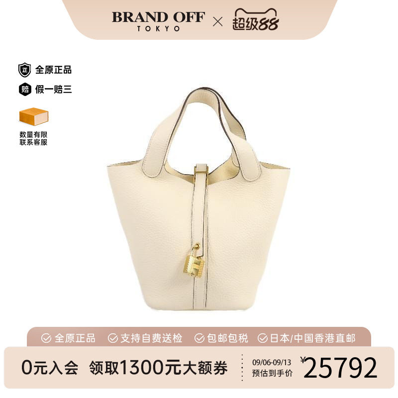 中古Hermes爱马仕托特包