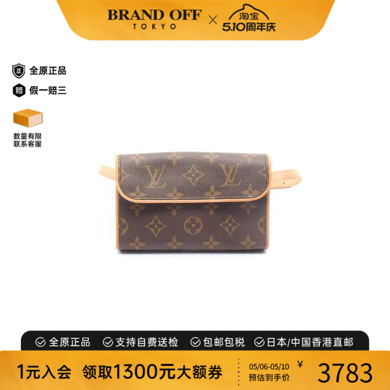 中古LV路易威登女包B级9新body bag随身包涂层/防水帆布腰包棕色