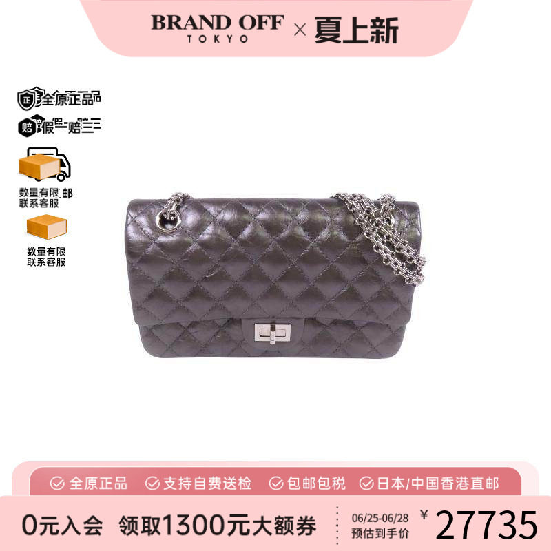 中古Chanel香奈儿斜挎包