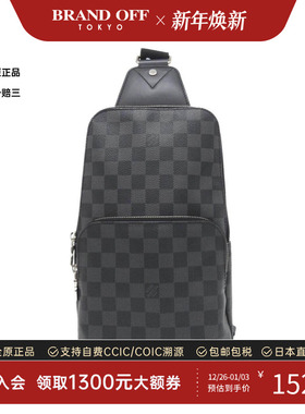 中古LV路易威登男包A级95新Avenue Sling Bag棋盘格胸包BRANDOFF