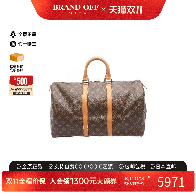 中古LV路易威登手提包レディース
