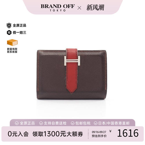 中古Hermes爱马仕卡包