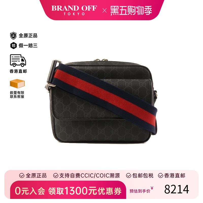 中古Gucci古驰斜挎包メンズ