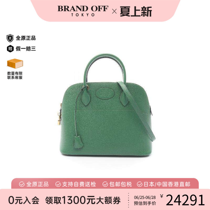 中古Hermes爱马仕手提包