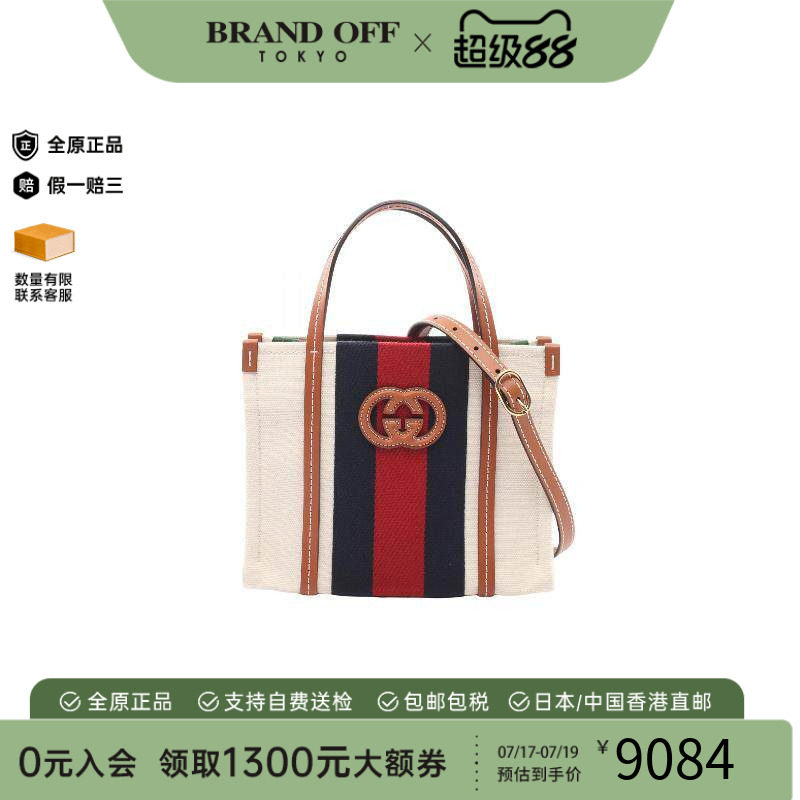 中古Gucci古驰斜挎包レディース