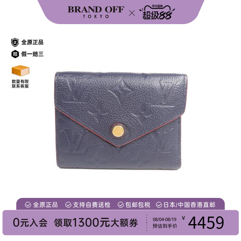 中古LV路易威登短钱包レディース