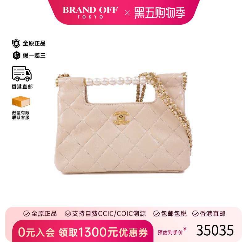 中古Chanel香奈儿单肩包