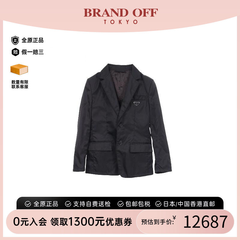 中古Prada普拉达外套メンズ尼龙