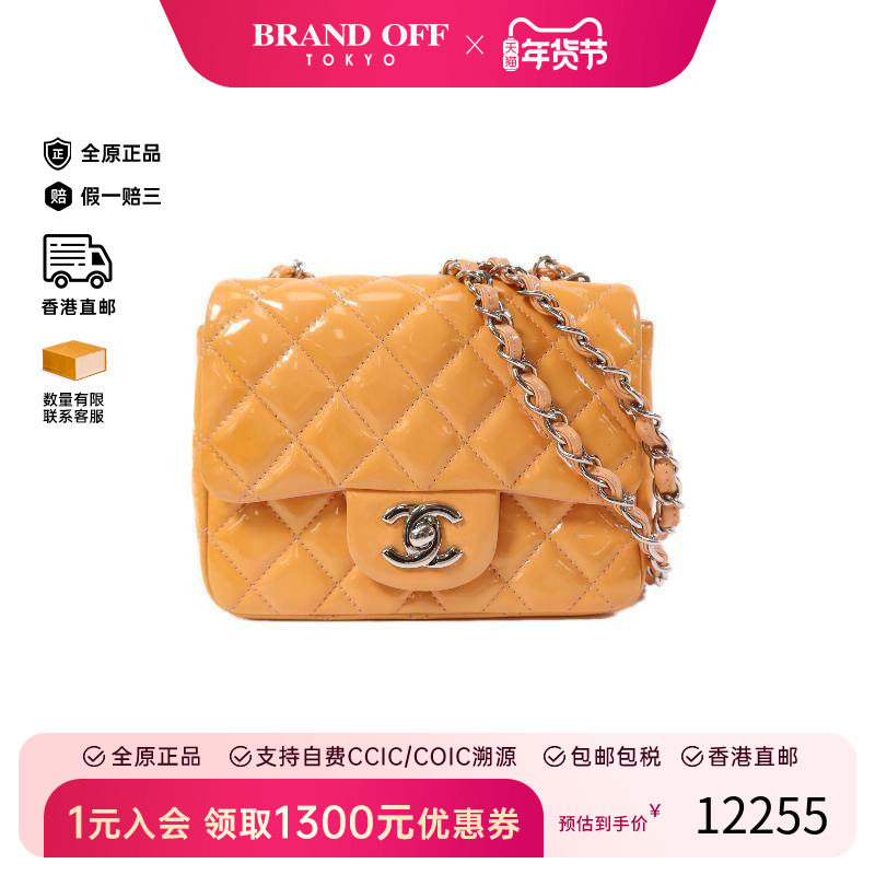 中古Chanel香奈儿女包C级85新Mini CF方胖子 17斜挎包