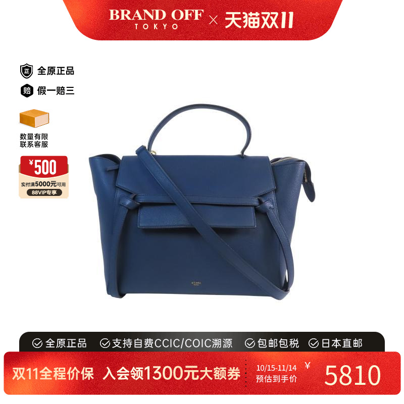 中古Celine赛琳斜挎包レディース