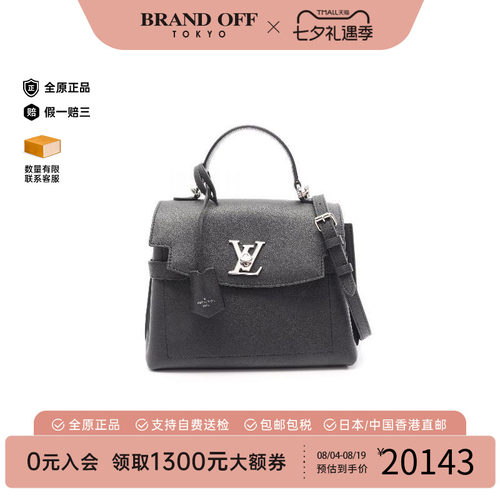 中古LV路易威登斜挎包レディース