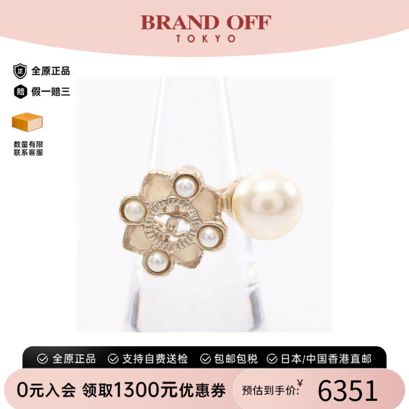 中古Chanel香奈儿戒指レディース