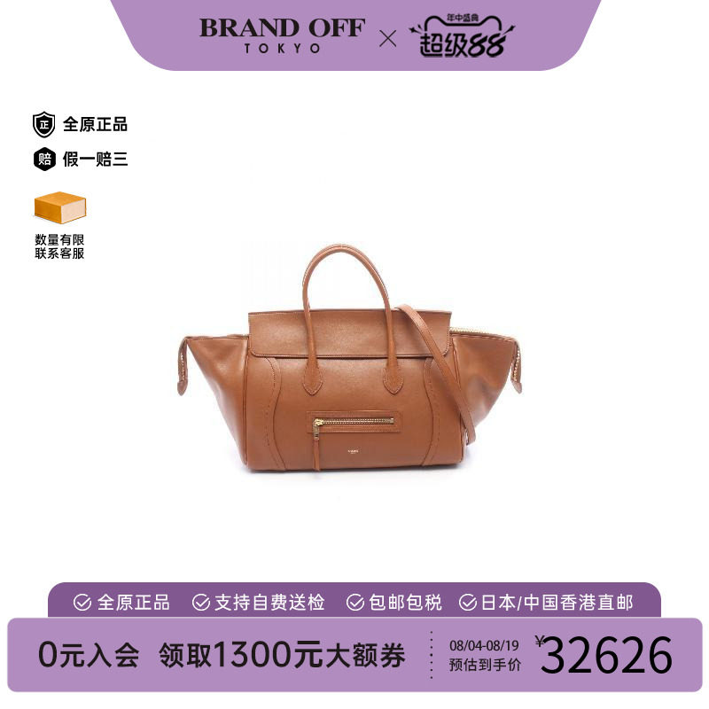 中古Celine赛琳斜挎包レディース