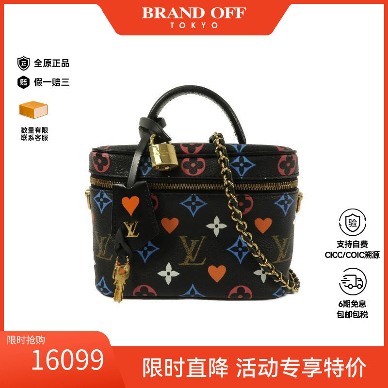 中古LV路易威登斜挎包レディース