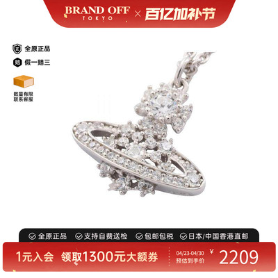 中古VivienneWestwood薇薇安