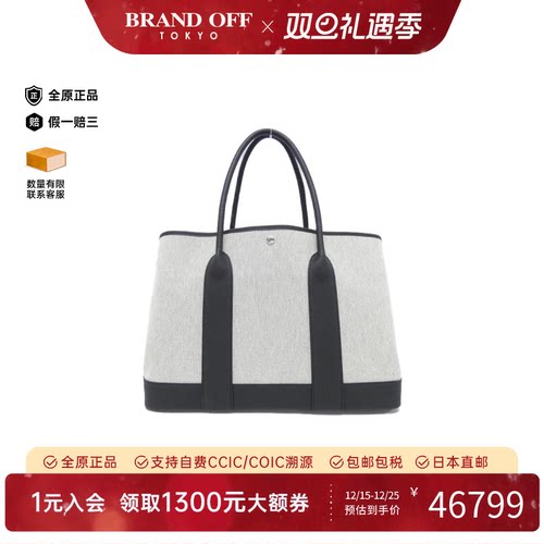 中古Hermes爱马仕手提包