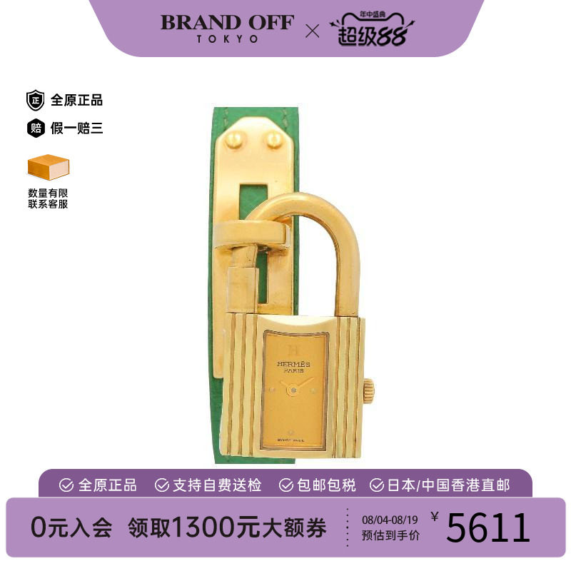 中古Hermes爱马仕电池表