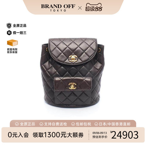 中古Chanel香奈儿双肩包